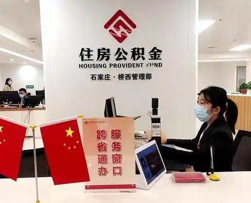 长兴离职后公司不给转公积金怎么办（离职后公司不给转社保怎么办）